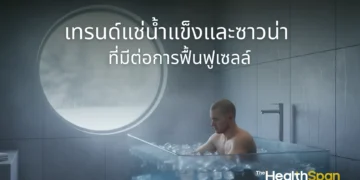 cold plunge sauna recovery