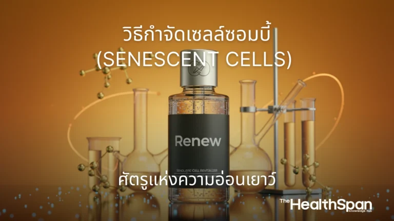 how to remove zombie cells