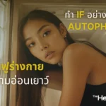 if for autophagy guide