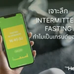 intermittent fasting guide cellular renewal