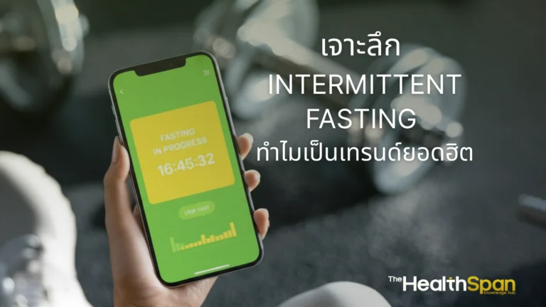 intermittent fasting guide cellular renewal