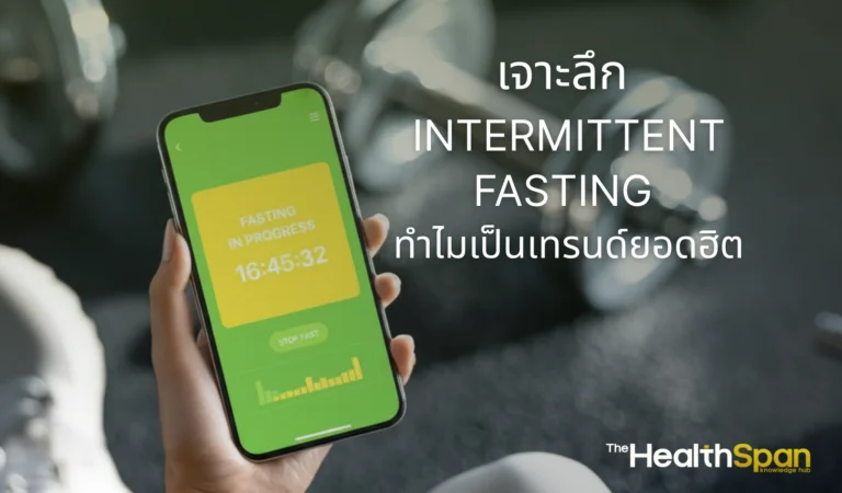 intermittent fasting guide cellular renewal