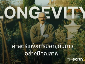 longevity science lifestyle over genetics