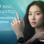 smart ring vs smartwatch for healthspan