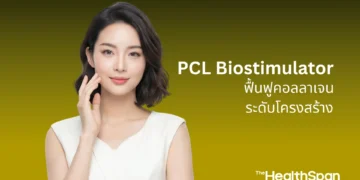 PCL Biostimulator
