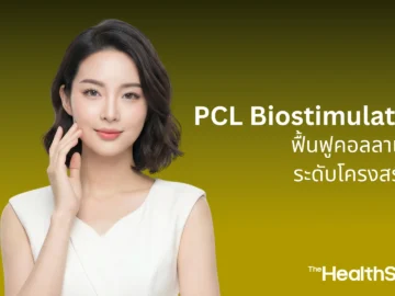 PCL Biostimulator